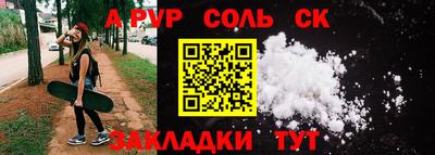 спиды Пушкино