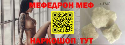 спиды Пушкино