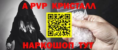 винт Пугачёв