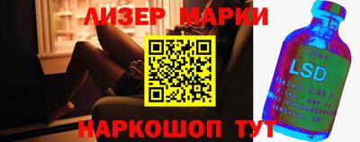 спиды Пушкино