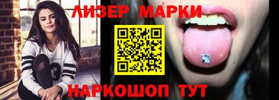 спиды Пушкино