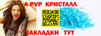 винт Пугачёв