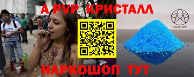 винт Пугачёв