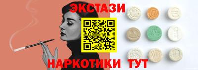 винт Пугачёв
