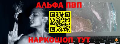 спиды Пушкино