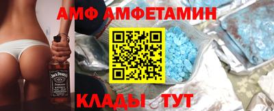 mdma Пыть-Ях