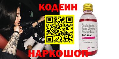 спиды Рыбинск