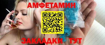 спиды Пушкино