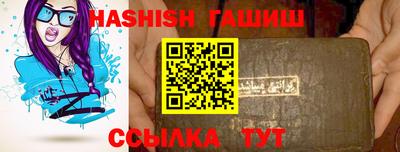 винт Пугачёв