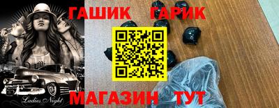 спиды Пушкино