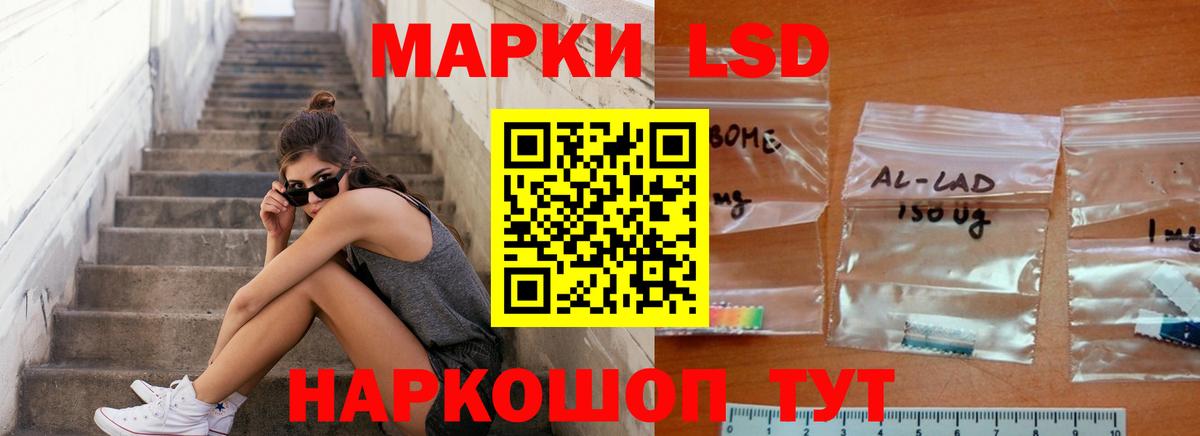Лсд 25 экстази кислота  ЛСД экстази ecstasy  Рославль  Вход с VPN 
