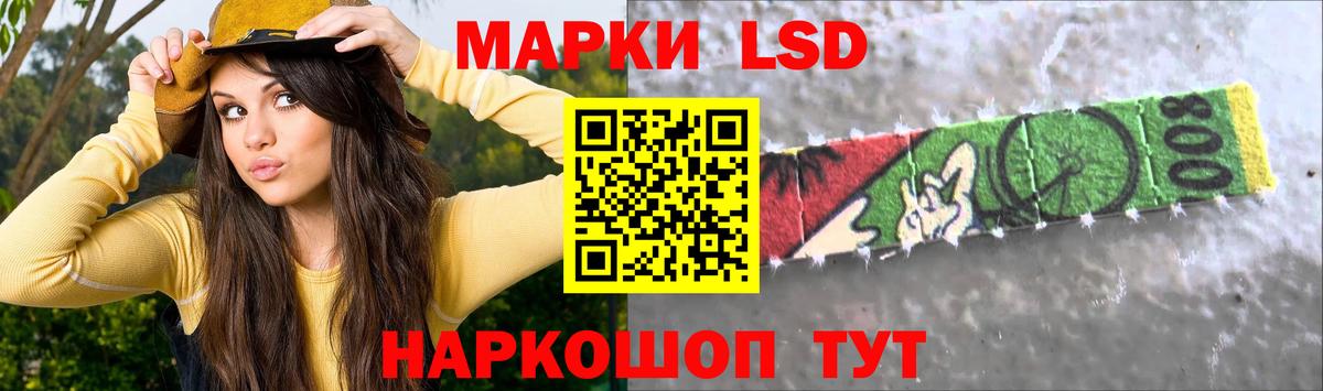 LSD-25 экстази кислота Рославль