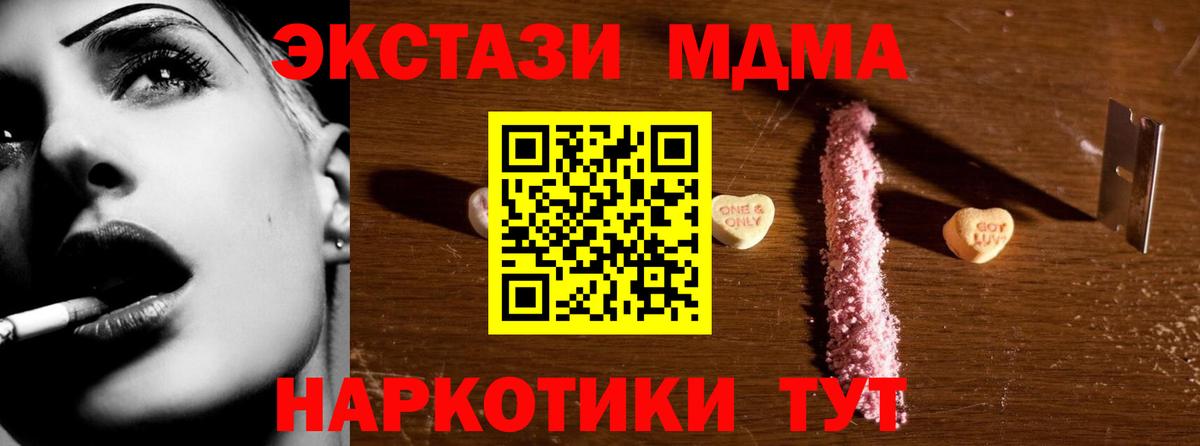 Марихуана  Рославль  Гашиш  Вход с VPN  Кокаин  Как найти наркотики?  Меф кристаллы  МЕТАМФЕТАМИН 