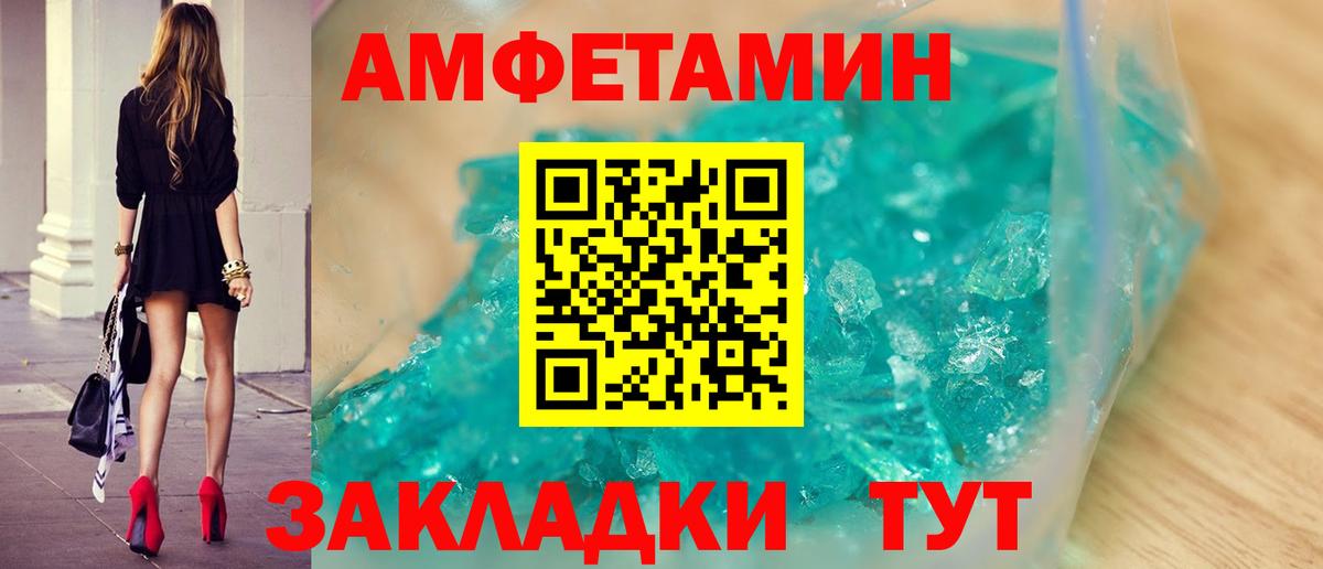 Первитин витя Рославль