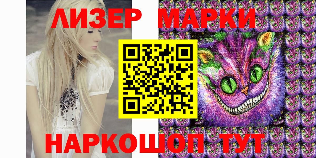 Марки N-bome 1500мкг  Марки N-bome 1500мкг  Вход с VPN  Марки NBOMe  Рославль 