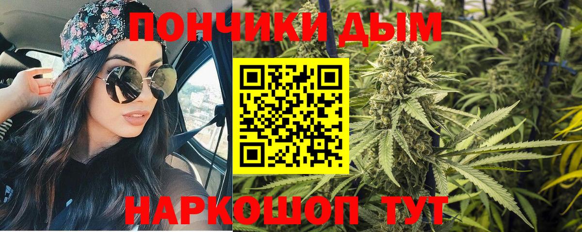 Бошки марихуана Ganja  Вход с VPN  Конопля Amnesia  Рославль 
