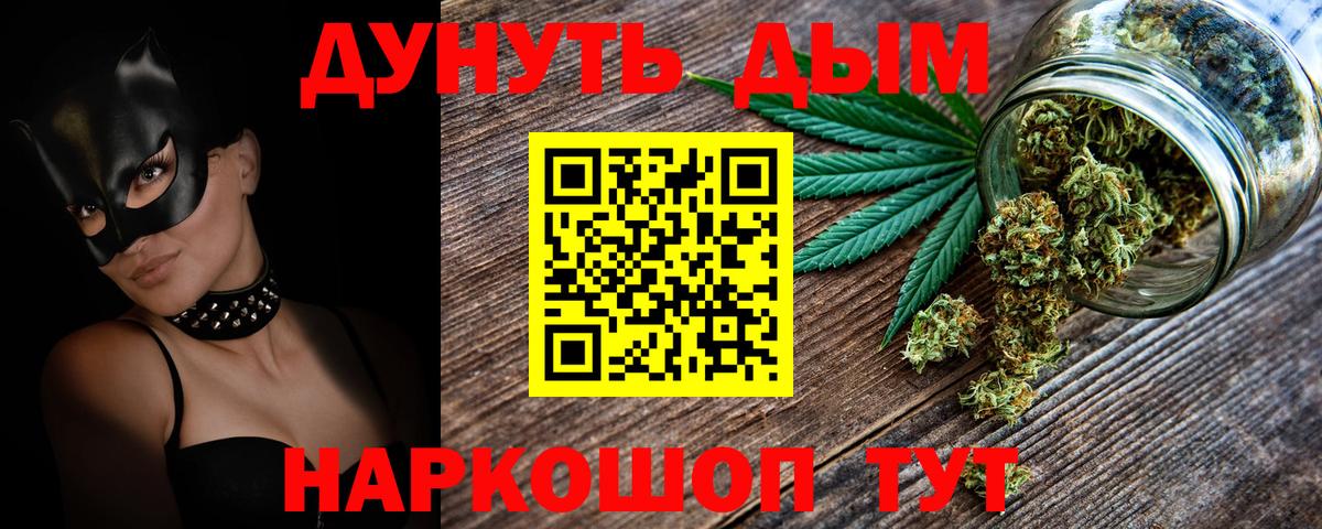 Бошки Шишки Рославль